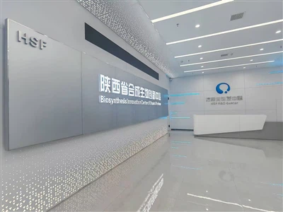 HSF R & D Center и Biosynthesis Innovation Center расположены в Xi'an