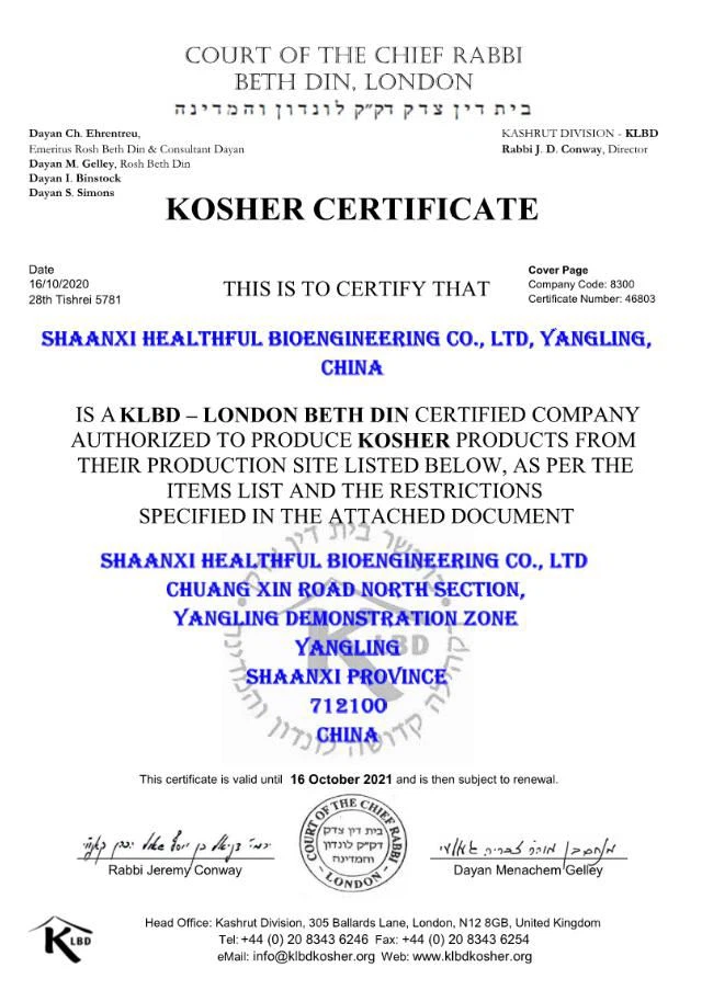 Peony Seed Oil Powder