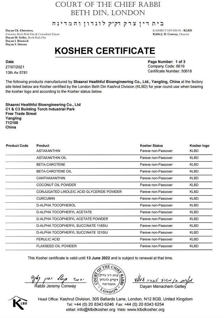 D-alpha Tocopheryl Acetate Powder