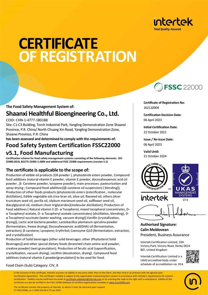 Synthetic Vanillin